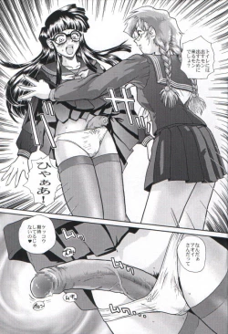 Page 44 of Dulce Report 2