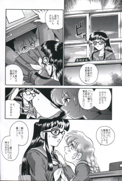 Page 53 of Dulce Report 2