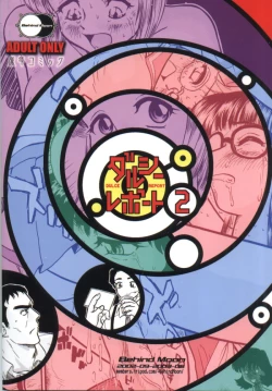 Page 62 of Dulce Report 2