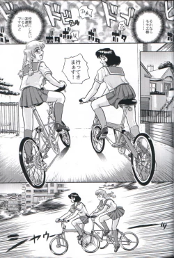 Page 8 of Dulce Report 2