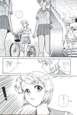 Page 9 of Dulce Report 2