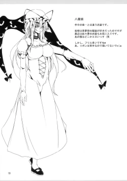 Page 19 of Touhou Mousou Kyou 13