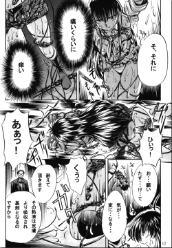 Page 13 of Yoi | Mysterious Occurrence