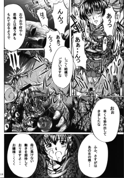 Page 19 of Yoi | Mysterious Occurrence