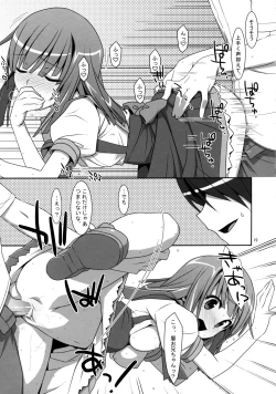 Page 18 of Nadeko Silent