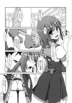 Page 6 of Nadeko Silent