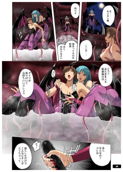 Page 41 of Pitapita Morrigan Fetish DL +