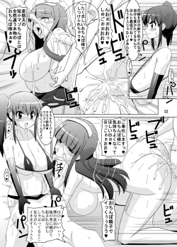 Page 34 of Netorare Inran Mesu Kanojo My Bitch Lover