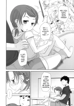 Page 16 of Uchi no Imouto ga!! 2 | My little sister is!! vol.2