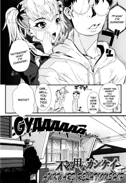 Page 130 of Dere Nochi Torare