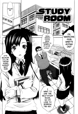 Page 151 of Dere Nochi Torare