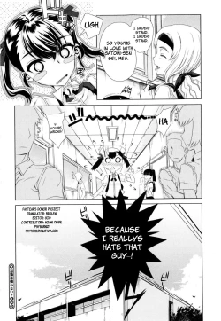 Page 76 of Dere Nochi Torare