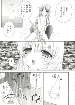 Page 111 of Love Heart 2