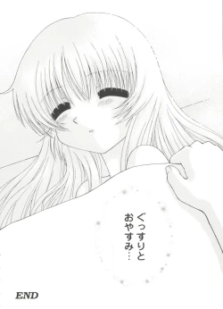 Page 116 of Love Heart 2