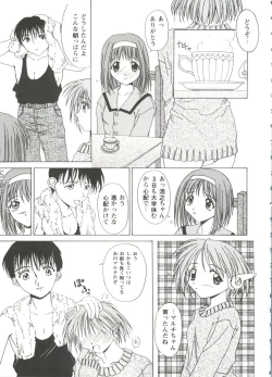 Page 131 of Love Heart 2