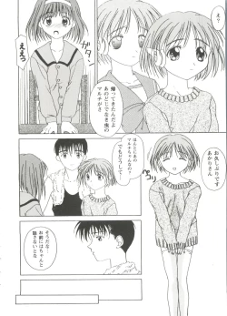 Page 132 of Love Heart 2