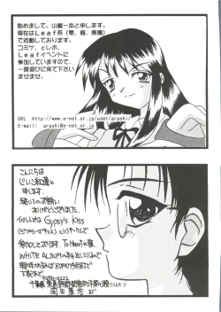 Page 157 of Love Heart 2