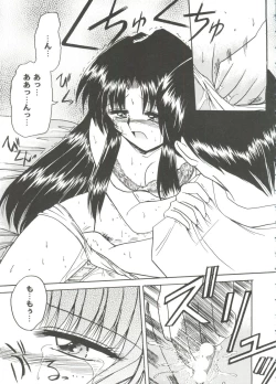 Page 37 of Love Heart 2