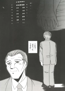 Page 42 of Love Heart 2