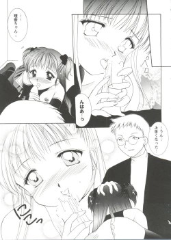 Page 53 of Love Heart 2