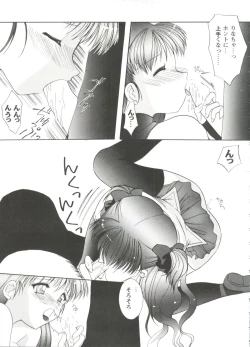 Page 61 of Love Heart 2