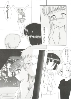 Page 69 of Love Heart 2