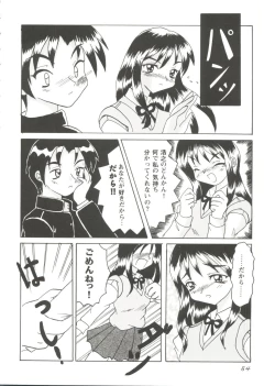 Page 86 of Love Heart 2