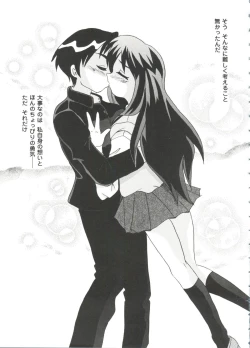 Page 89 of Love Heart 2