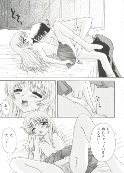 Page 97 of Love Heart 2