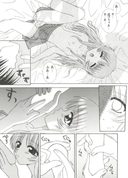 Page 99 of Love Heart 2