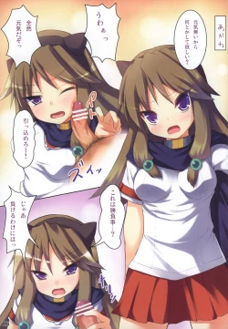 Page 12 of Lolicana 3