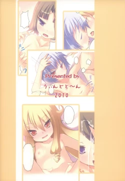 Page 18 of Lolicana 3