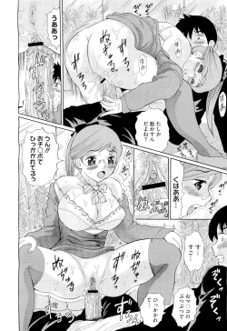 Page 262 of COMIC Megastore01