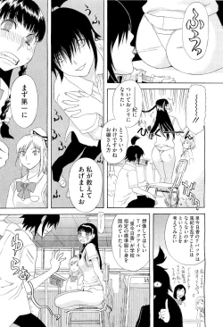 Page 451 of COMIC Megastore01