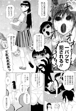 Page 452 of COMIC Megastore01