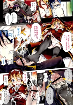 Page 4 of COMIC Megastore01