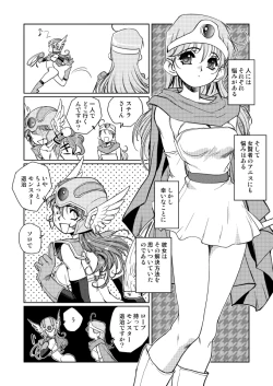 Page 13 of Kenja no Yuuwaku