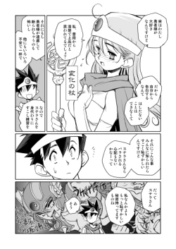 Page 183 of Kenja no Yuuwaku