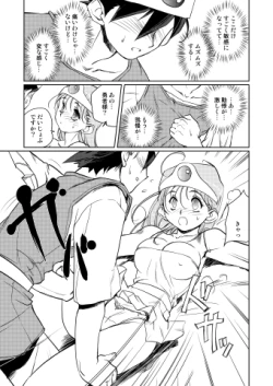 Page 190 of Kenja no Yuuwaku