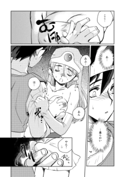 Page 216 of Kenja no Yuuwaku