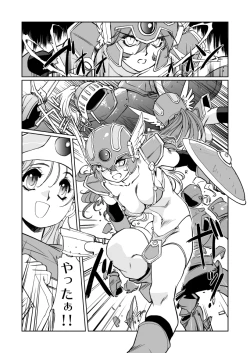 Page 54 of Kenja no Yuuwaku