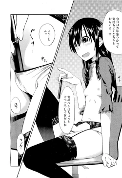 Page 116 of COMIC Megastore01