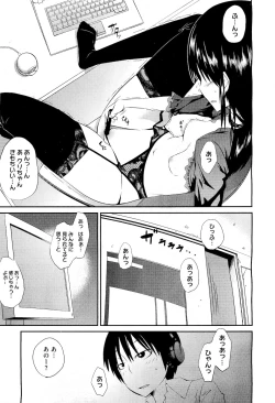 Page 117 of COMIC Megastore01