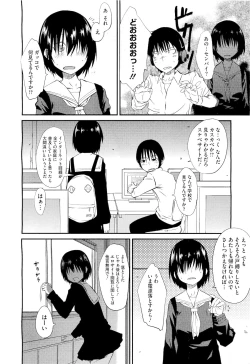 Page 118 of COMIC Megastore01