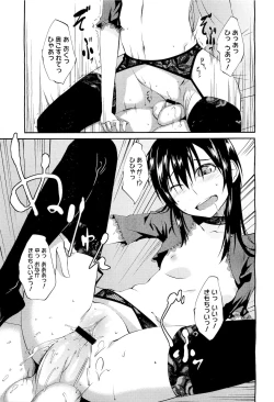 Page 133 of COMIC Megastore01