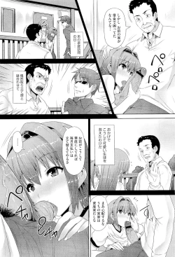 Page 15 of COMIC Megastore01