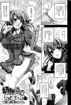 Page 161 of COMIC Megastore01