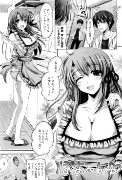 Page 165 of COMIC Megastore01