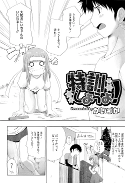 Page 184 of COMIC Megastore01