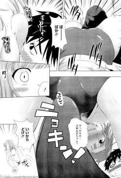 Page 187 of COMIC Megastore01